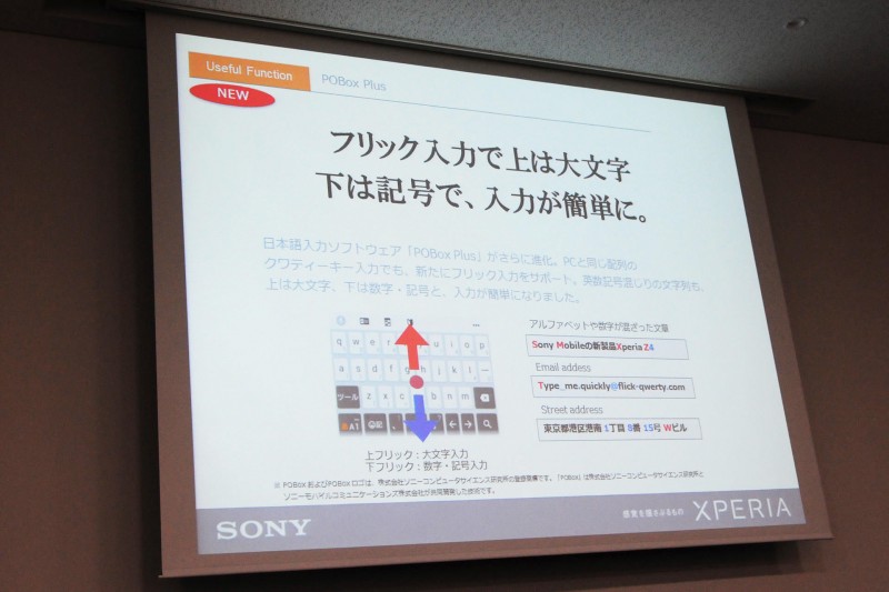 xperia-ambassador-ivent-nagoya-report_16
