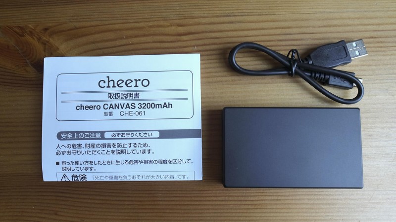 cheero Canvas review_1