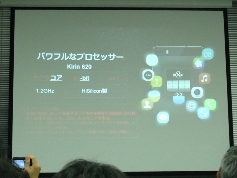 huawei-event-report10