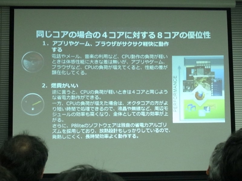 huawei-event-report12