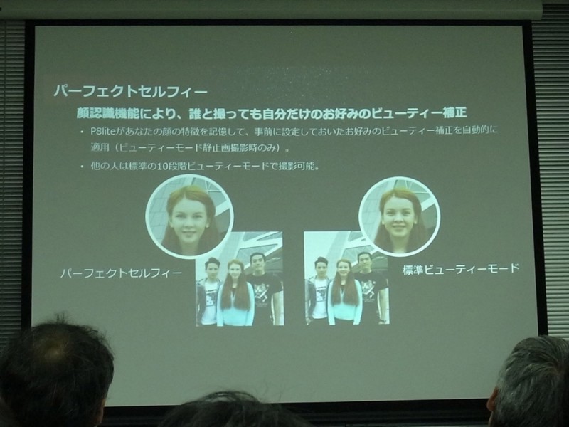 huawei-event-report17