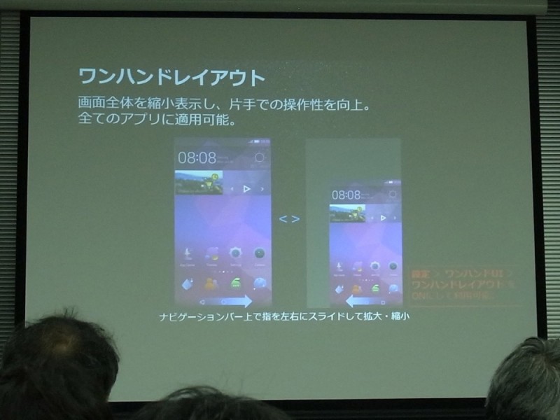 huawei-event-report18