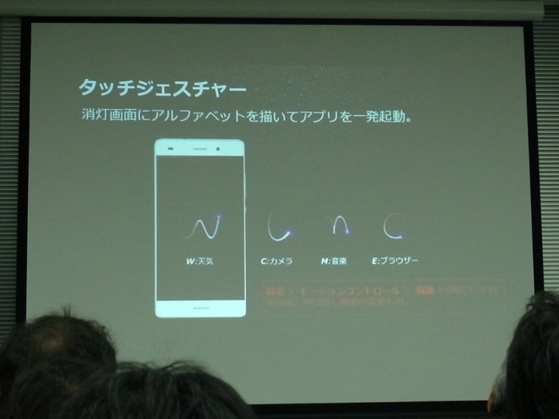 huawei-event-report19