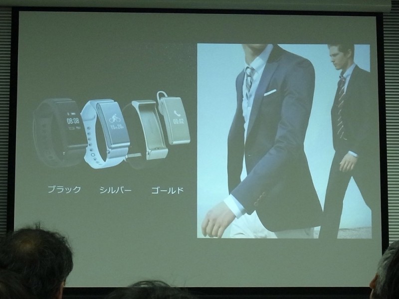 huawei-event-report24