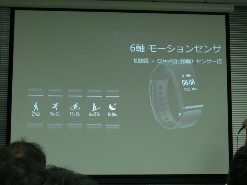 huawei-event-report30