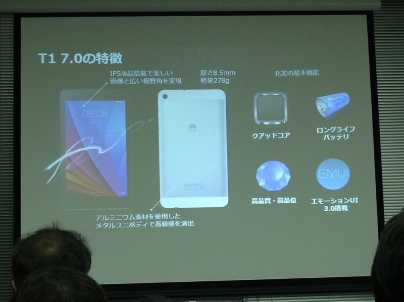 huawei-event-report38