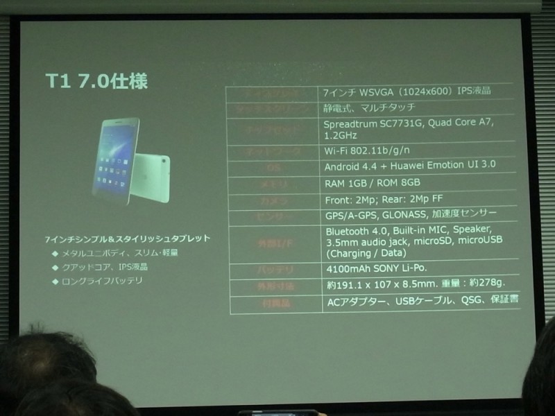 huawei-event-report39