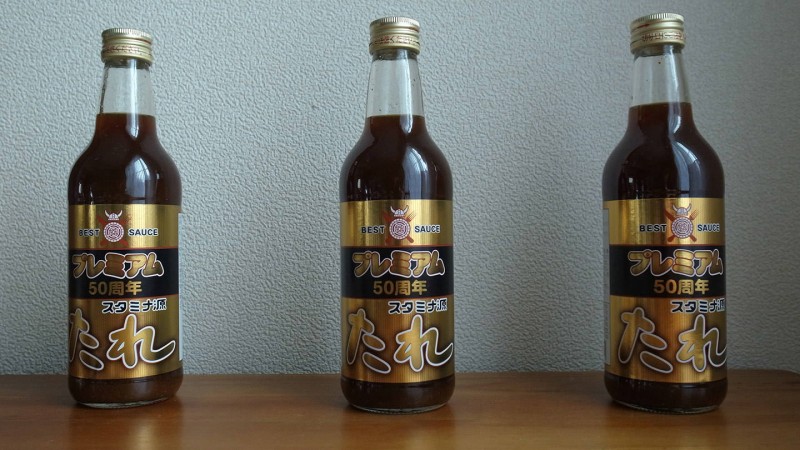 stamina gen tare premium