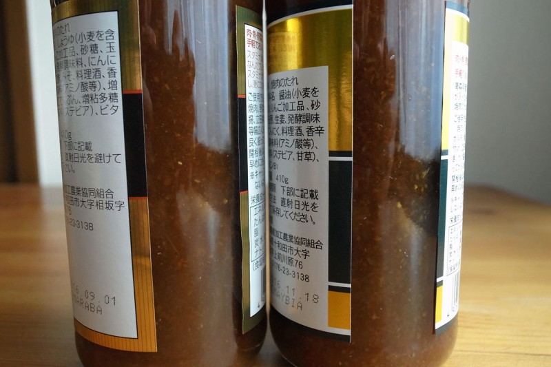 stamina gen tare premium_04