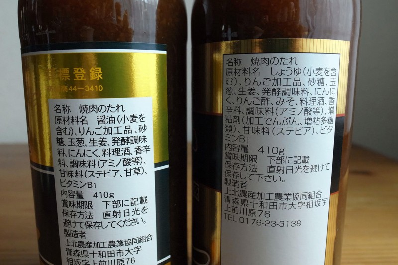 stamina gen tare premium_05