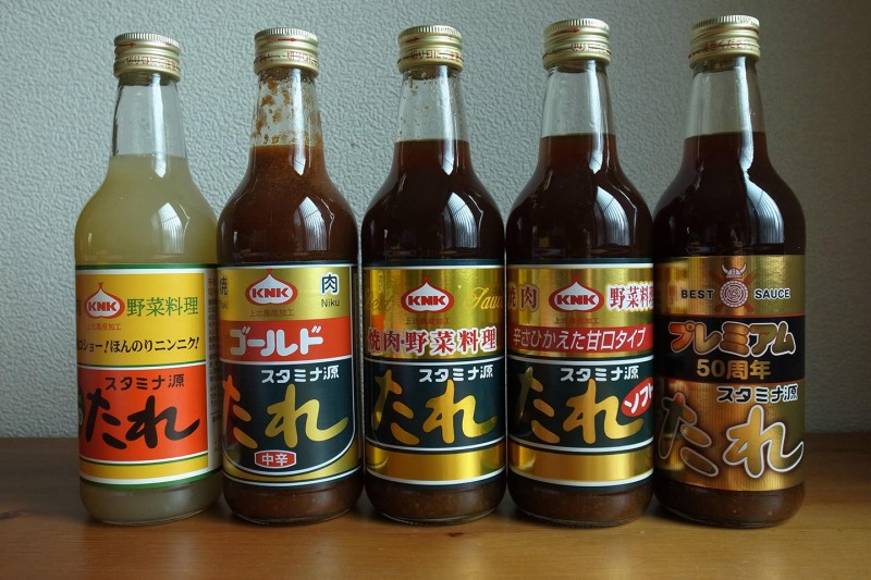 stamina gen tare premium_12