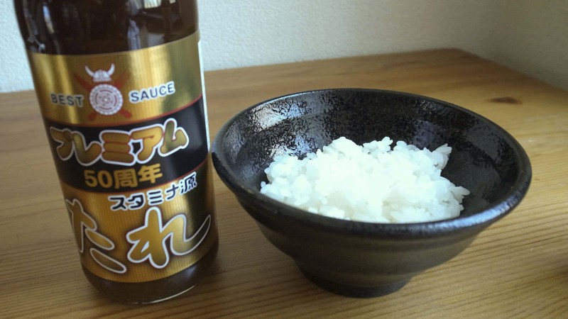 stamina gen tare premium_13