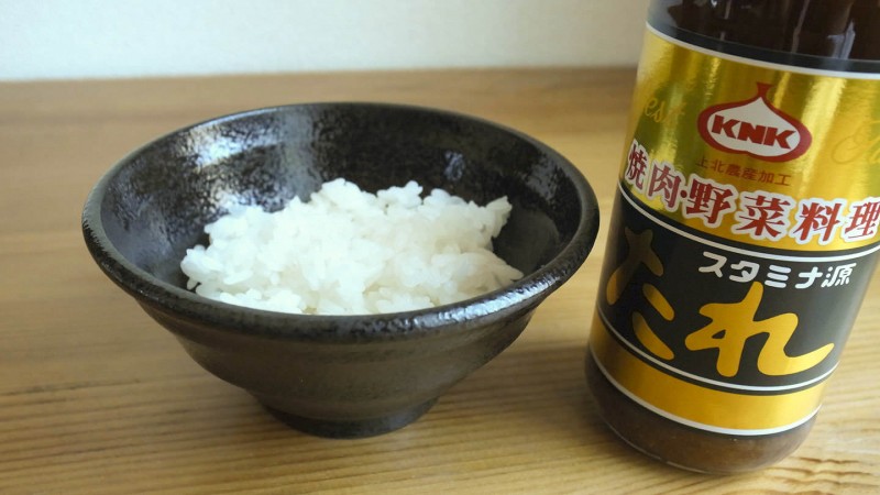stamina gen tare premium_14