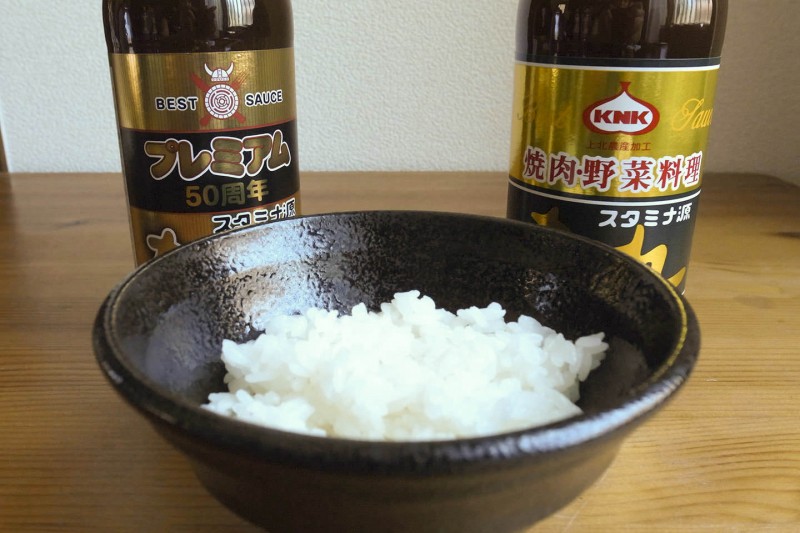 stamina gen tare premium_15