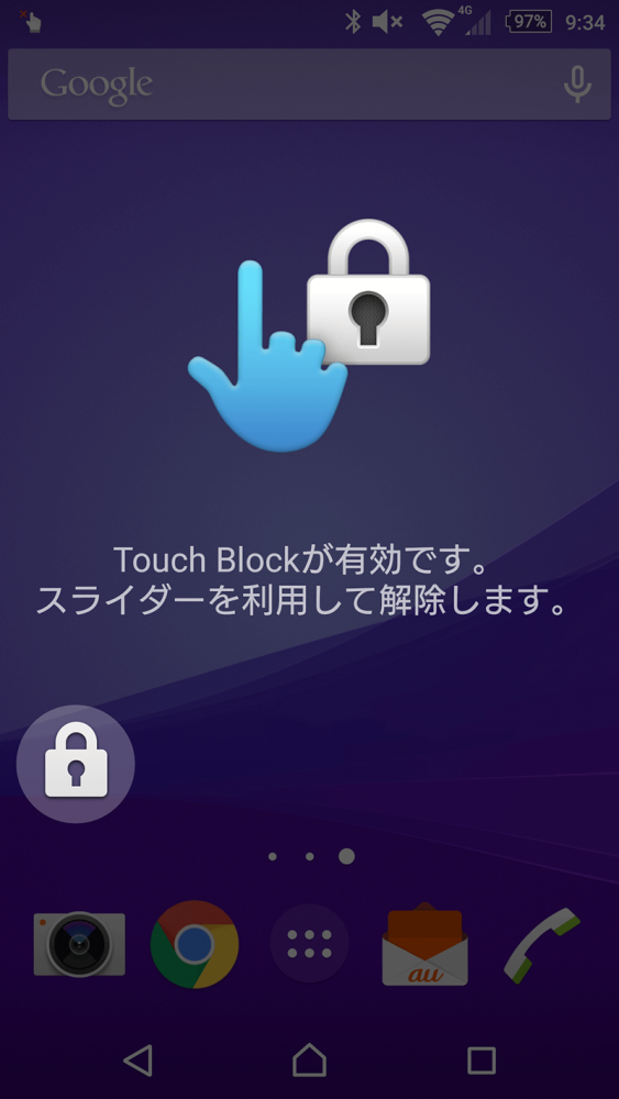 xperia-z4-benchmark-score-cool_4
