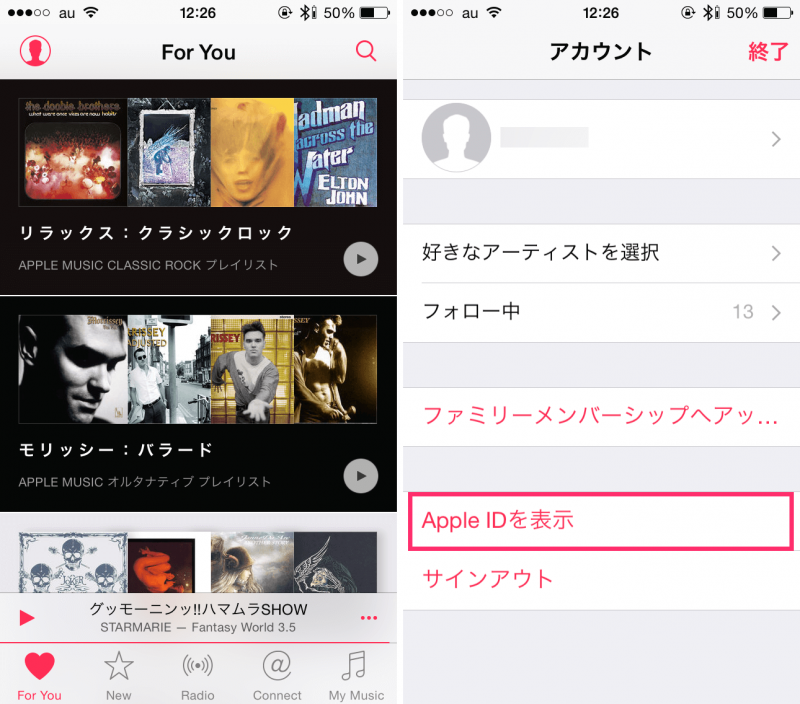 applemusic off_1