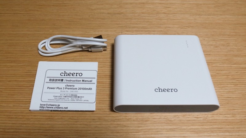 cheero power plus 3 premium 20100mah_4