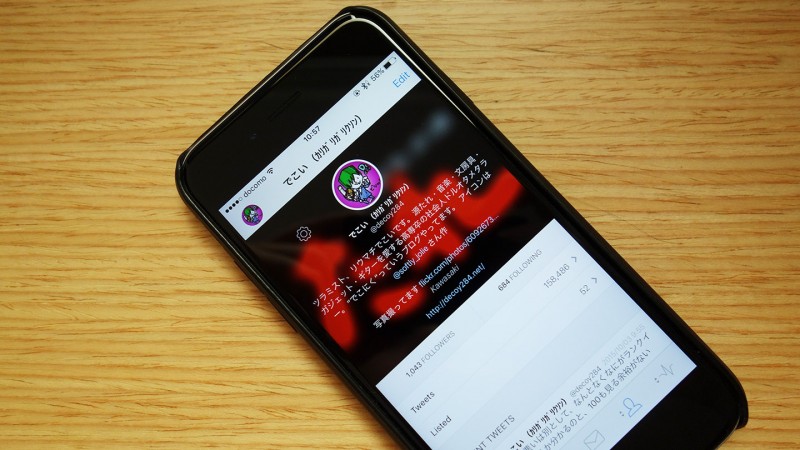 Tweetbot 4 streaming on LTE
