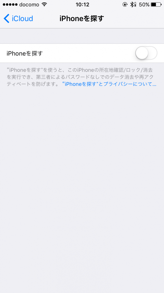 Tweetbot 4 streaming on LTE_8