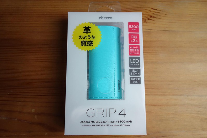 cheero Grip 4 review_01
