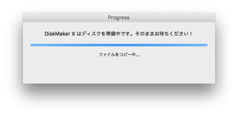 os-x-el-capitan-boot-disk_10