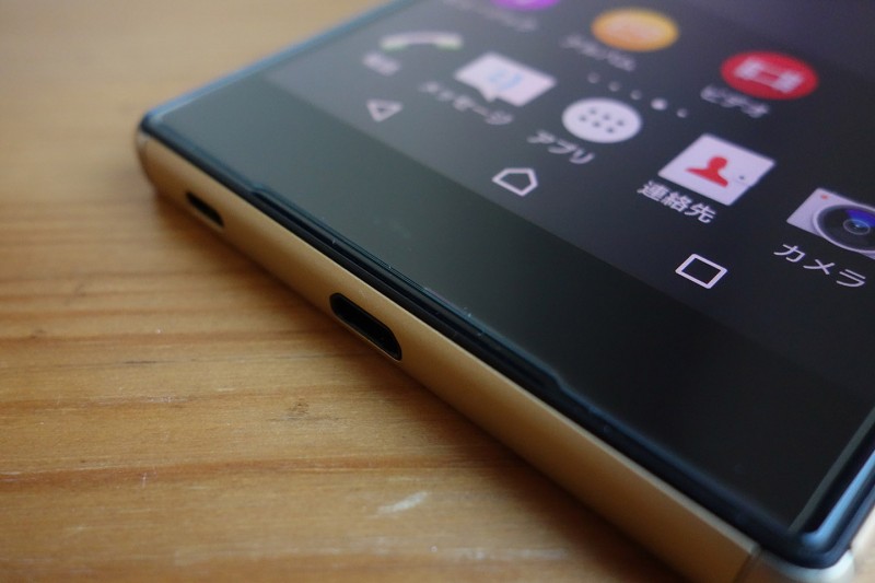 SPIGEN GLASt R Slim Xperia Z5_06