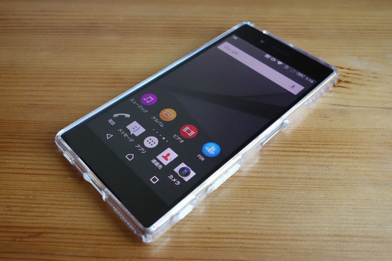 SPIGEN Ultra Hybrid Xperia Z5_07