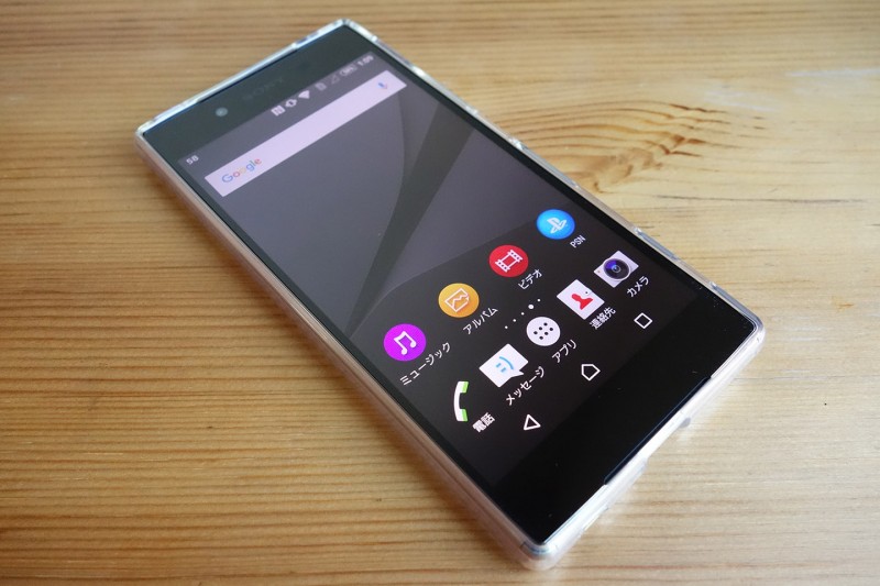 SPIGEN liquid crystal Xperia Z5_05