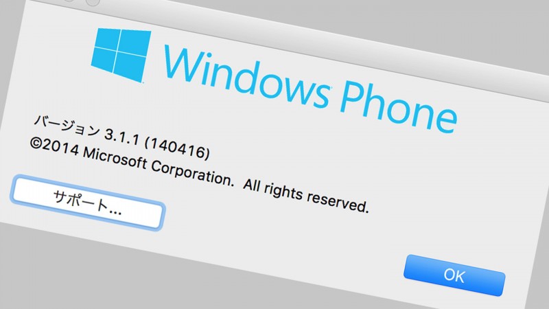 OS X El Capitan Windows Phone App
