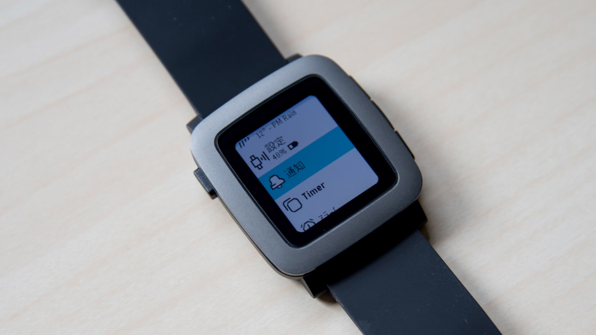 Pebble Time 日本語化 方法 Android iOS