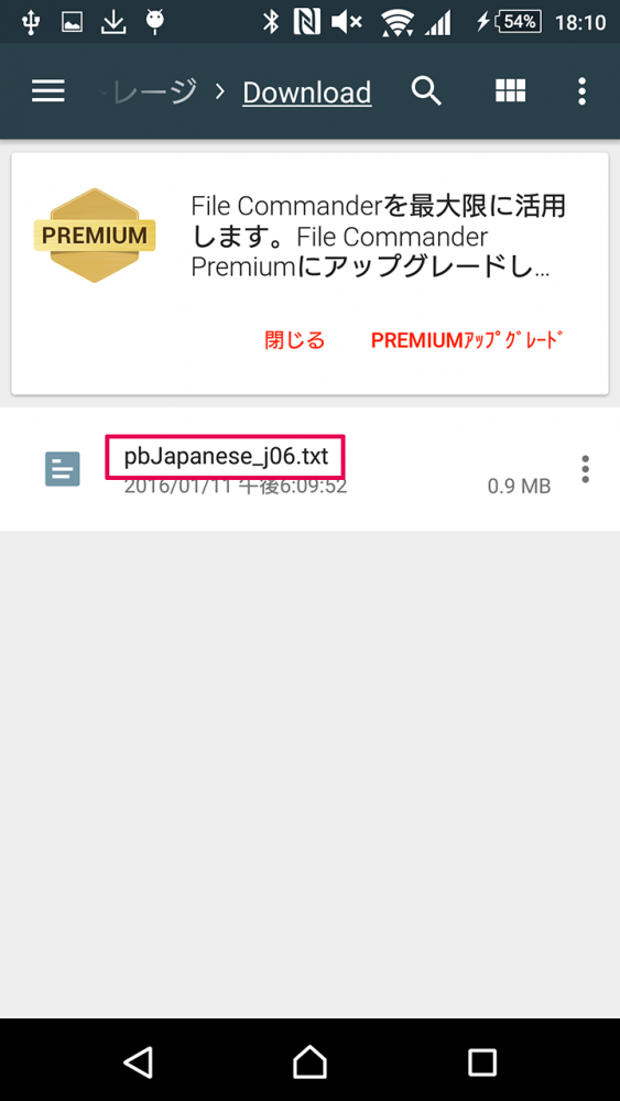 Pebble Time 日本語化 Android_02