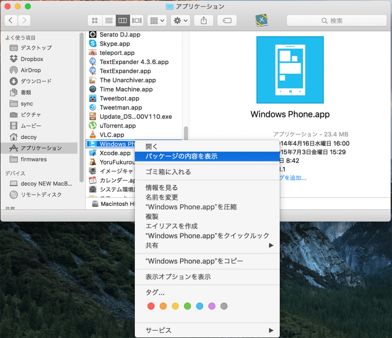 Windows Phone and OS X El Capitan_02