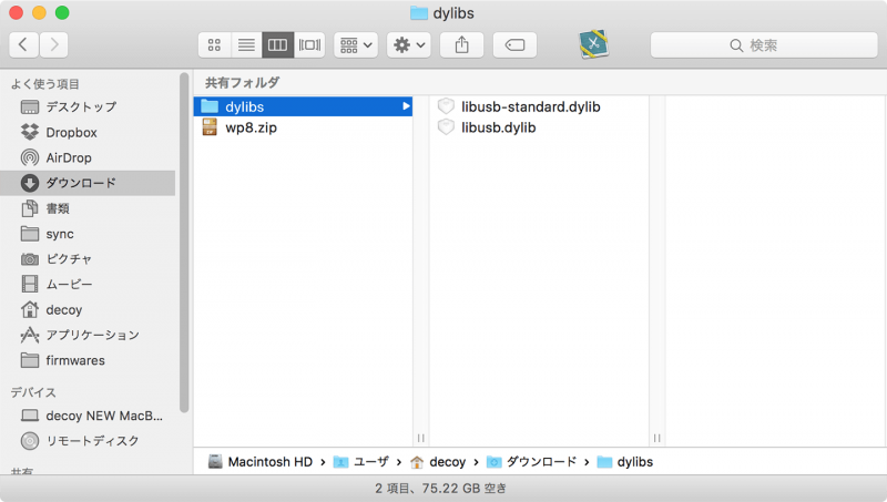 Windows Phone and OS X El Capitan_04