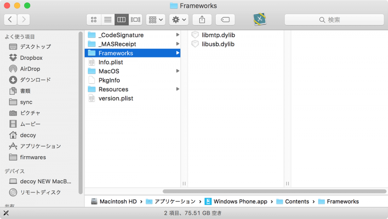Windows Phone and OS X El Capitan_06