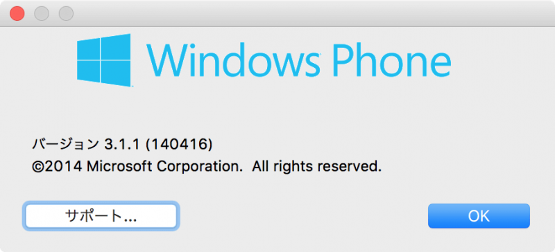 Windows Phone and OS X El Capitan_07