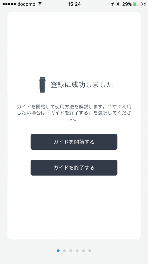 cloudiss app_02