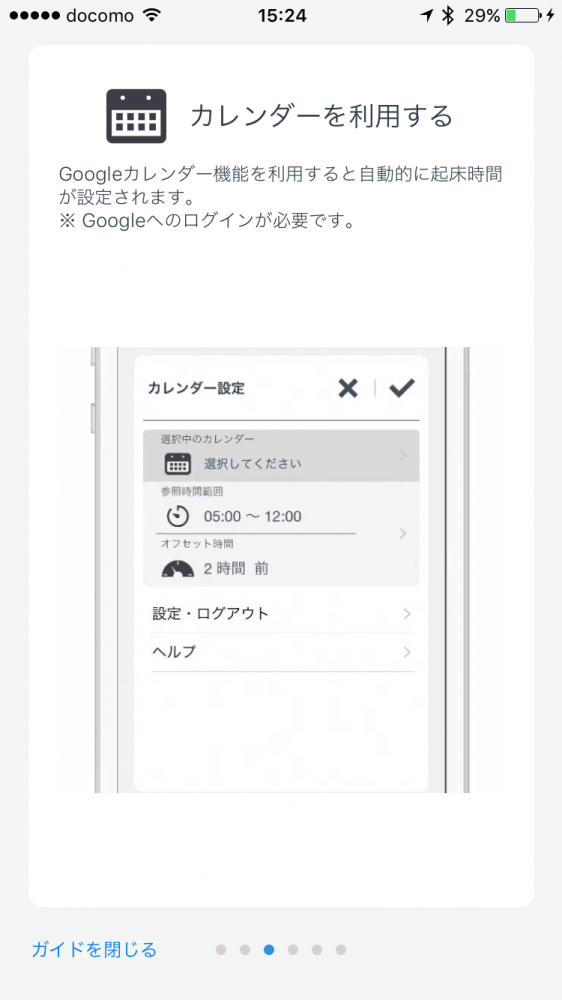 cloudiss app_03