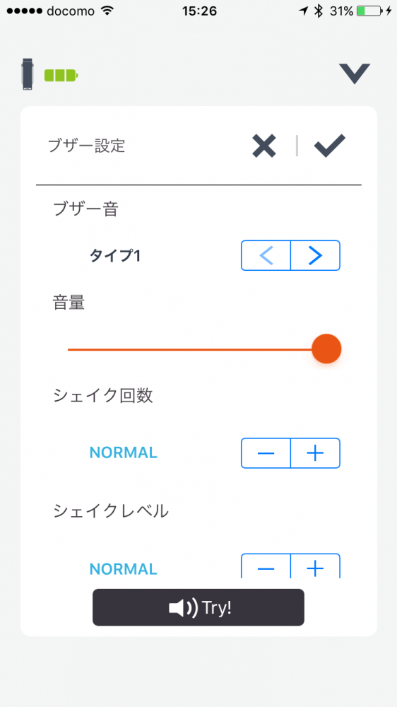cloudiss app_04