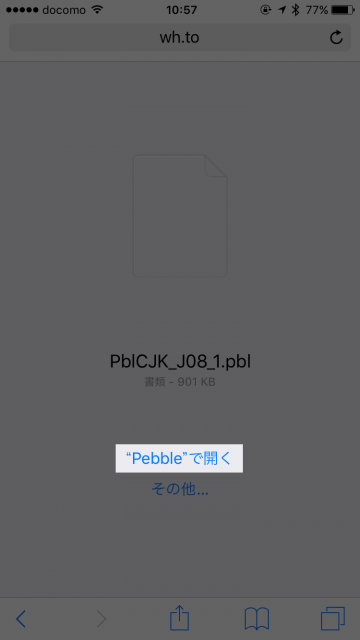 Pebble Time 日本語化 iOS iPhone