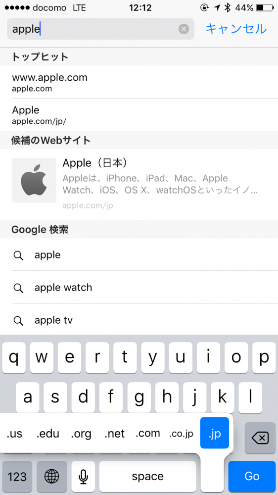 iOS 9 input_10