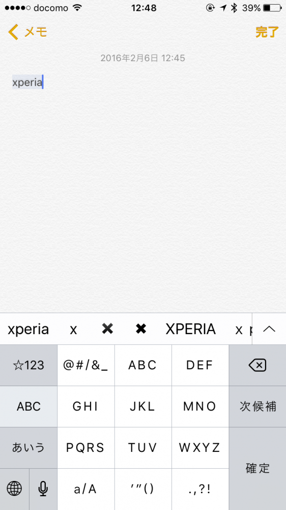 iOS 9 input_4