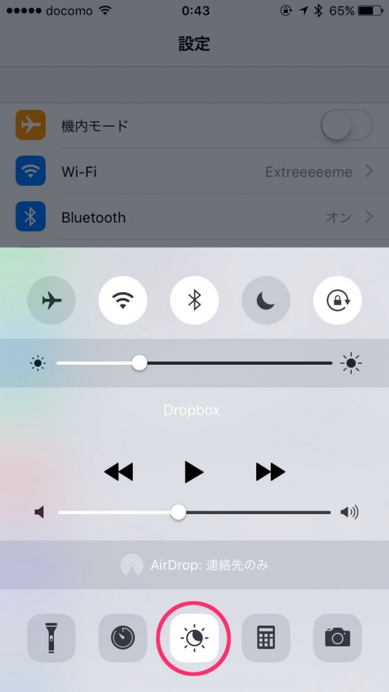 iOS 9-3 night sift_3