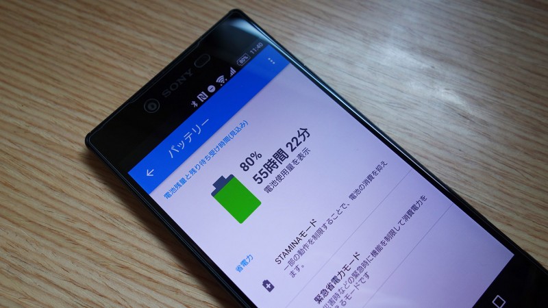 xperia z5 series stamina mode