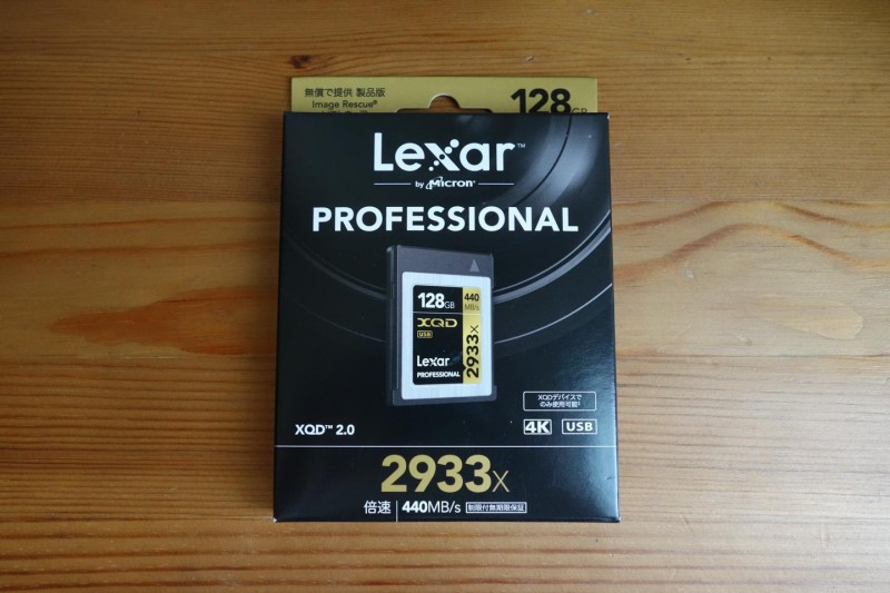 lexar xqd card package