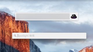 【Mac】Spotlight・Alfredでのアプリ検索を便利にする小技