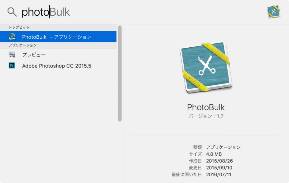 mac spotlight tips_1