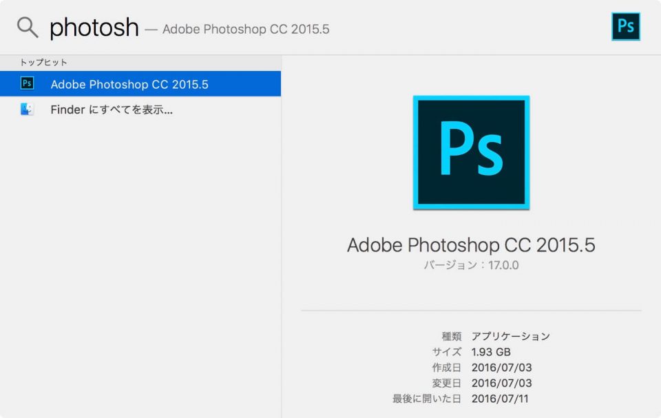 mac spotlight tips_3