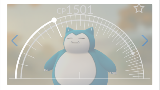 【ポケモンGO】ポケモンの個体値をスクショを使ってスマホから簡単かつ割と正確に調べられるサイト