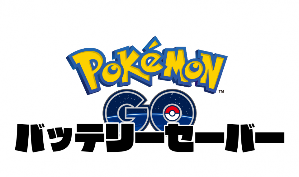 pokemon-go-battery-saver
