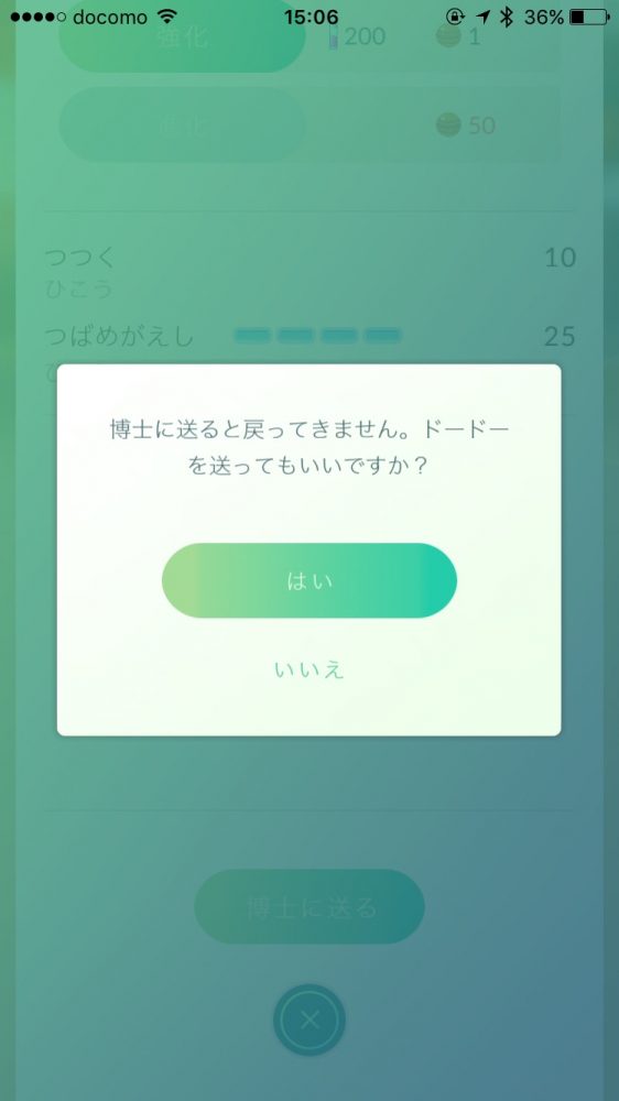 pokemon go evolution_8